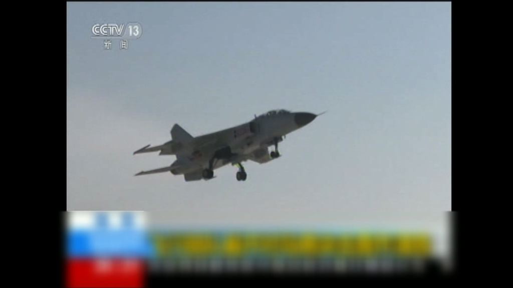 解放軍近日進行航空兵實彈演練