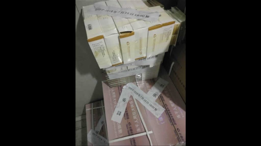 內地再揭長春長生兒童疫苗不合格