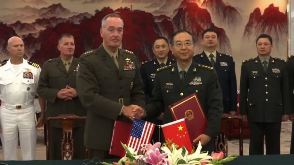 中美參謀長會面　強調雙方要增加互信