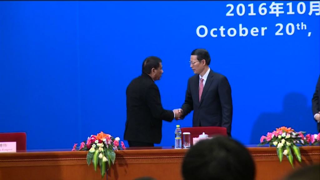 杜特爾特宣布與美國「分手」