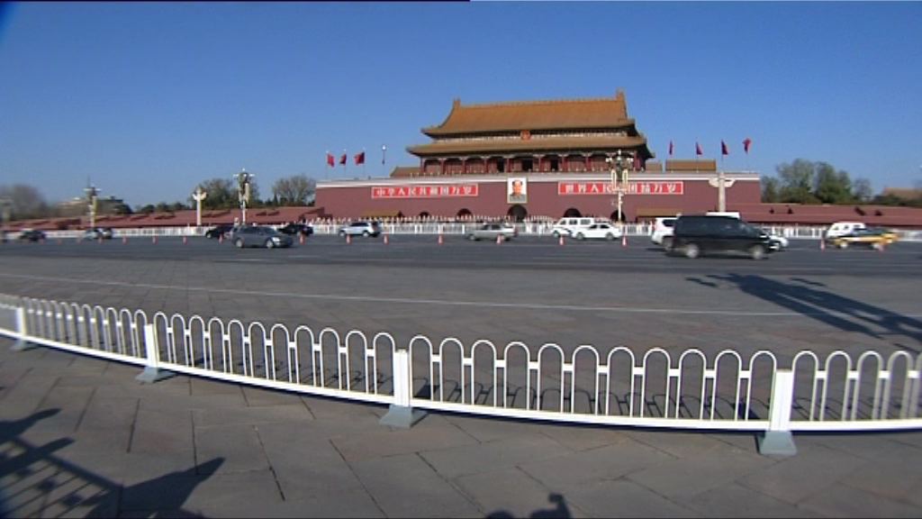 報道：減息降準不代表貨幣寬鬆