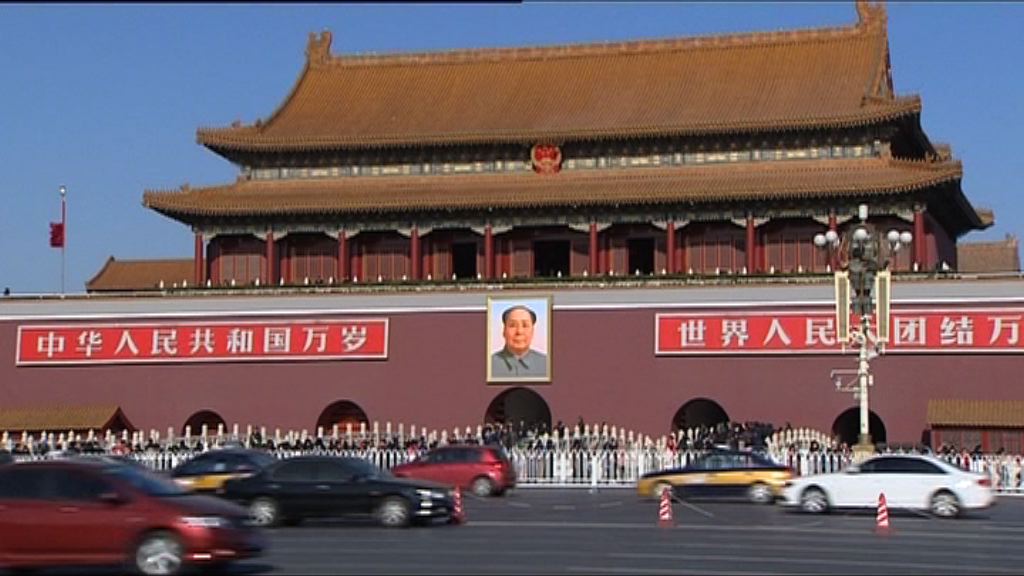 國家信息中心人員料下半年增濟增長6.7%