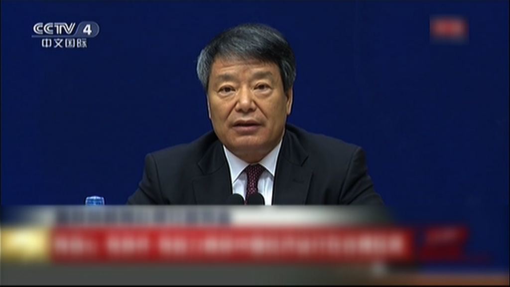 發改委：內地經濟將迎來新上升周期