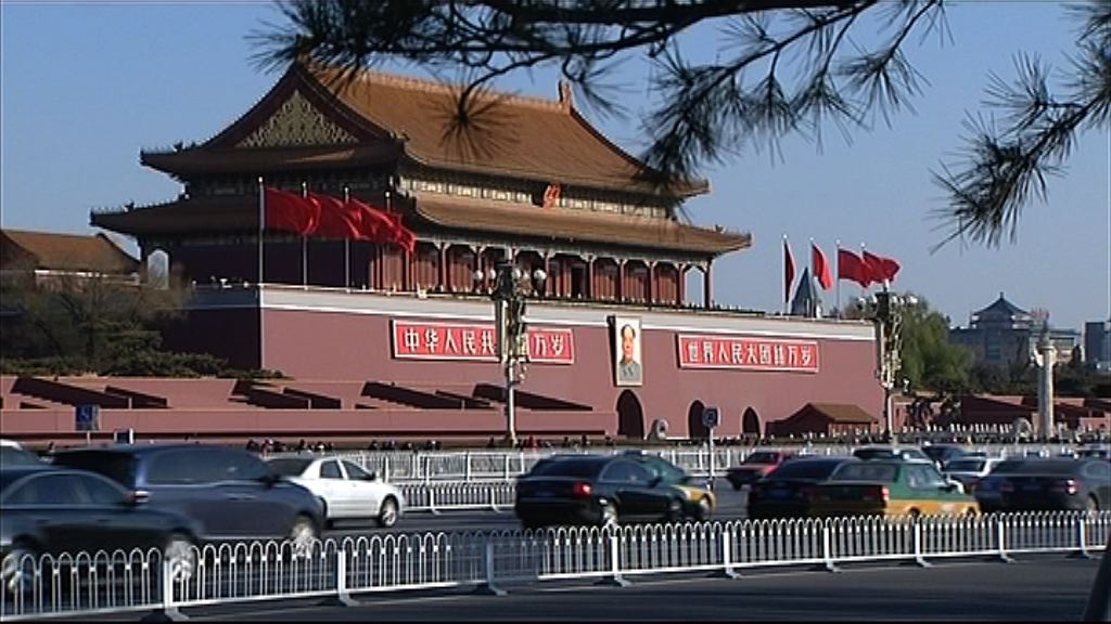 【趨向保守】傳內地今年經濟增長目標6.5%