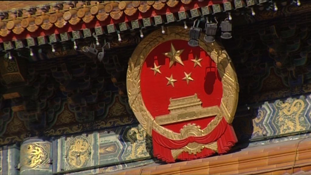 【經濟穩中向好】中央政治局：下半年深入推進供給側改革