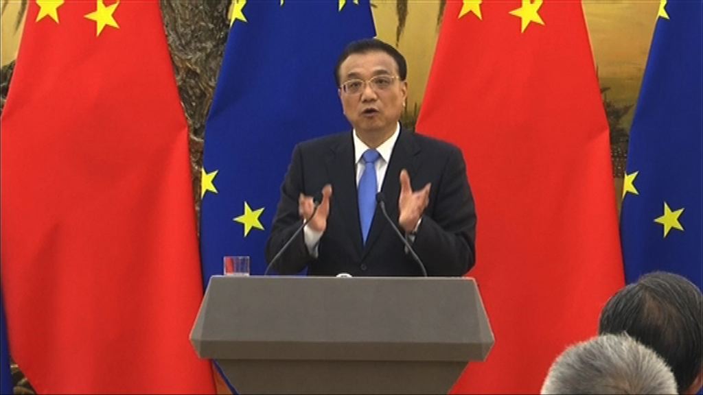 【中歐峰會】容克：歐企對內地監管有顧慮