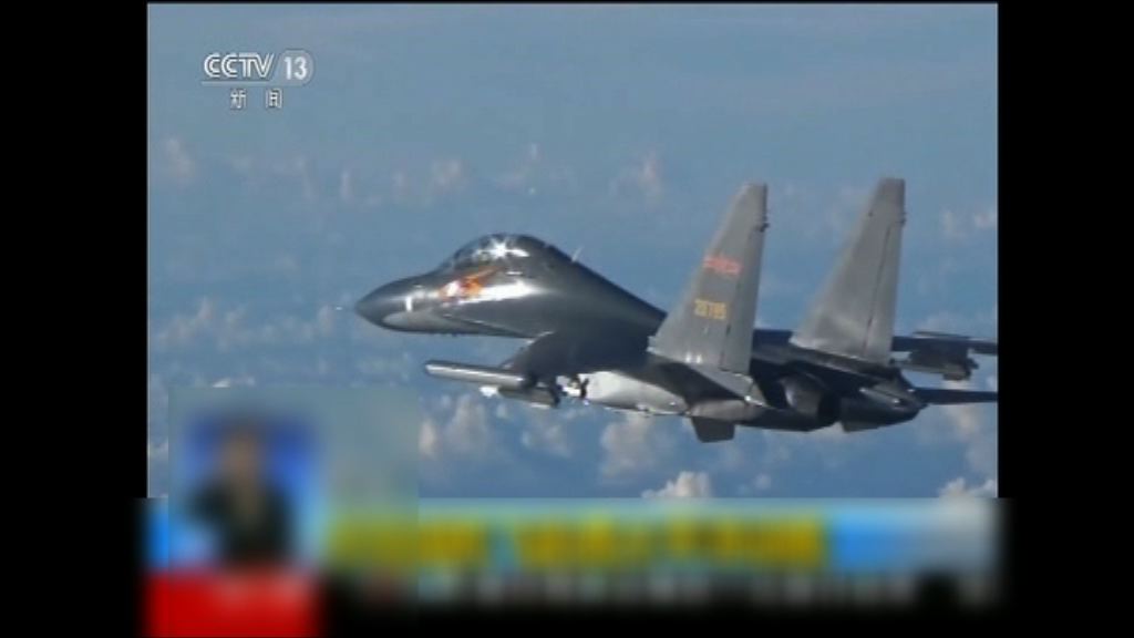 中國空軍派戰機赴西太平洋訓練