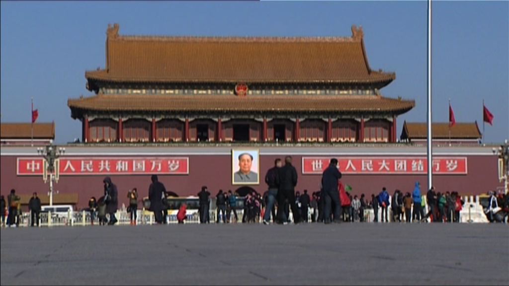 人行研究局局長稱要逐步縮短金融業負面清單