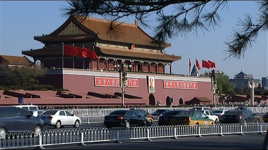 【堅守底線】習近平：維護金融安全是治國大事