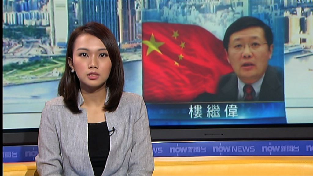 樓繼偉：G20年初設定任務基本完成