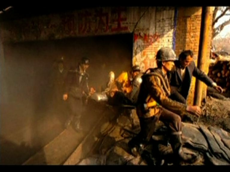 黑龍江煤礦大火　搜救工作持續