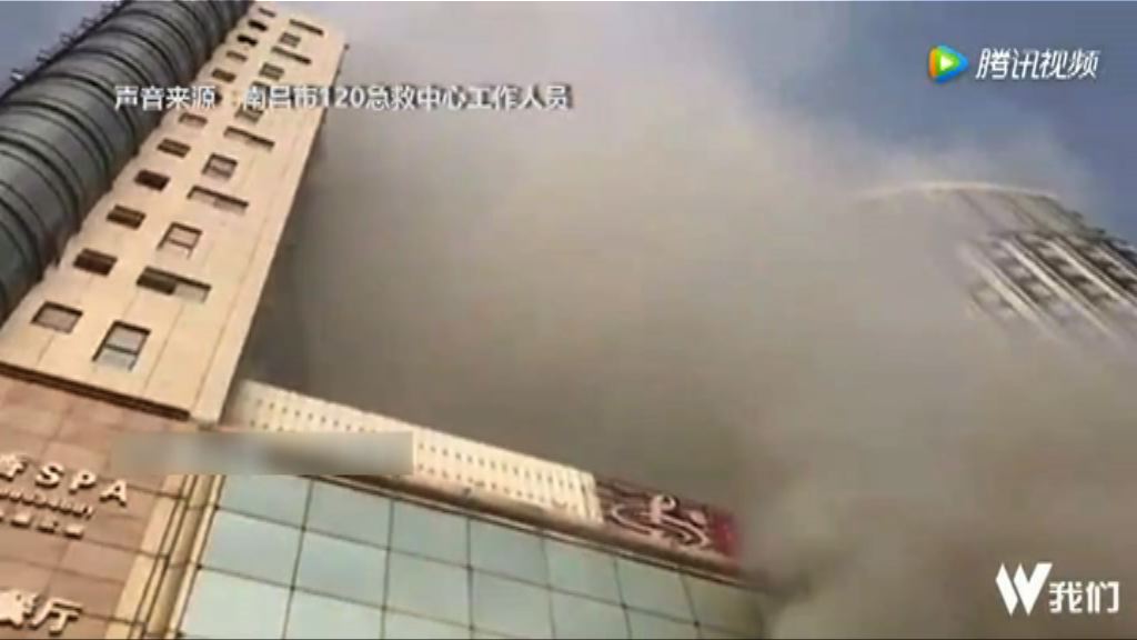 南昌酒店火災　當局扣查七人