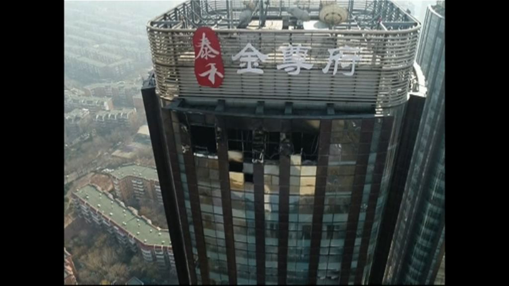 天津河西區火警當局拘捕十一人