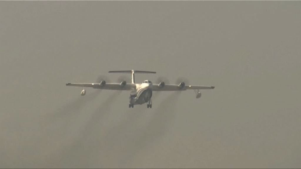 內地自主研製兩棲飛機成功試飛