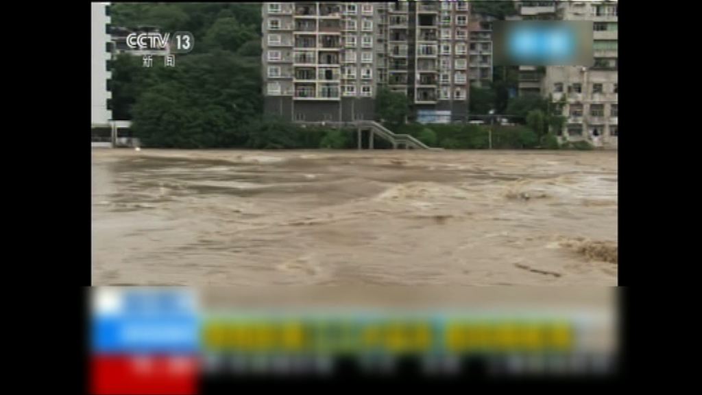 重慶和貴州等地暴雨成災