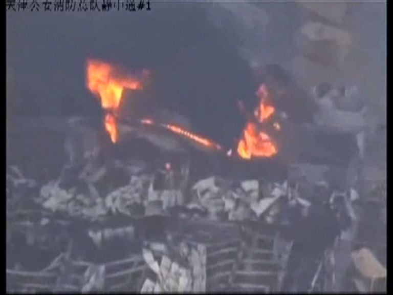 天津爆炸倉庫存放電石或可能有氰化鈉