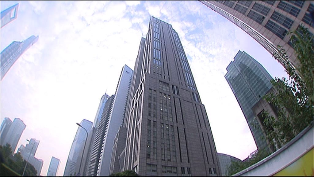 【監管風暴】內地查基金股東背景及業務