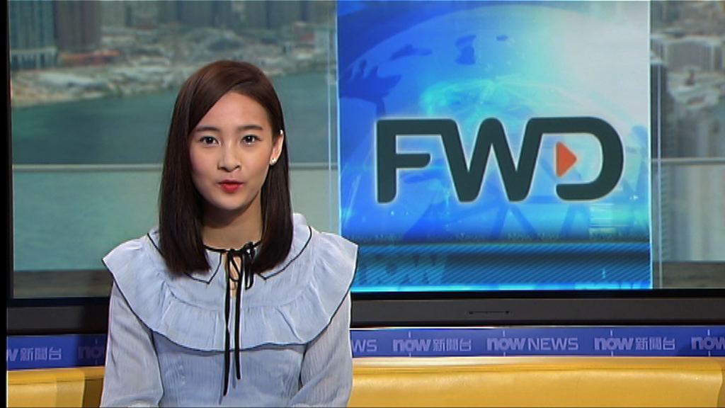 中證網：李澤楷計劃進軍內地保險市場 