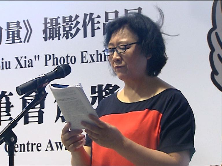 高瑜申請保外就醫