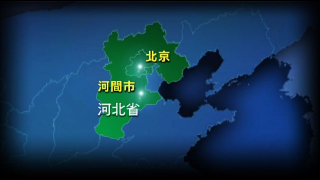 河北氯氣洩漏事故2死18傷