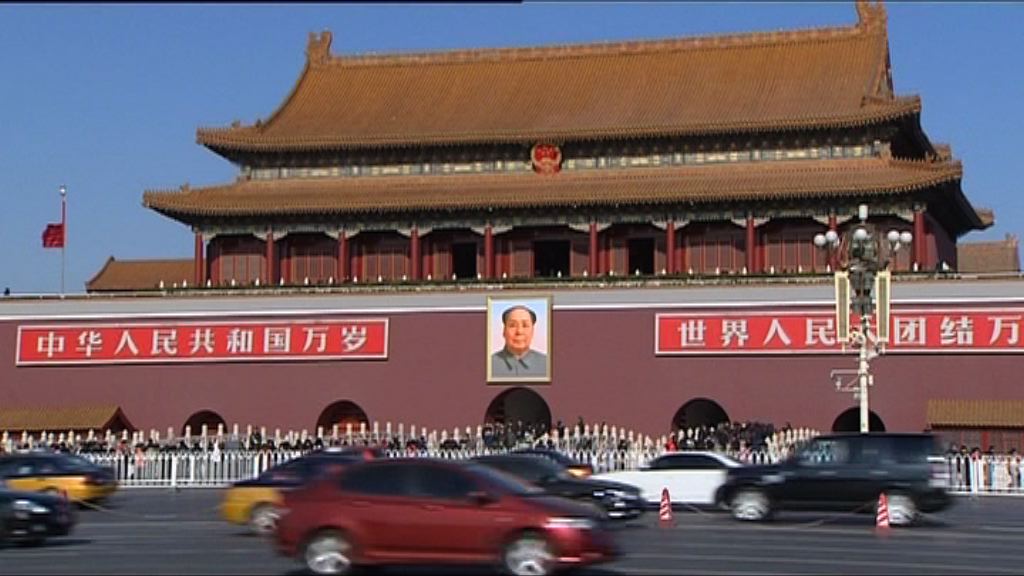 人行顧問建議今年GDP增速目標為6至7%