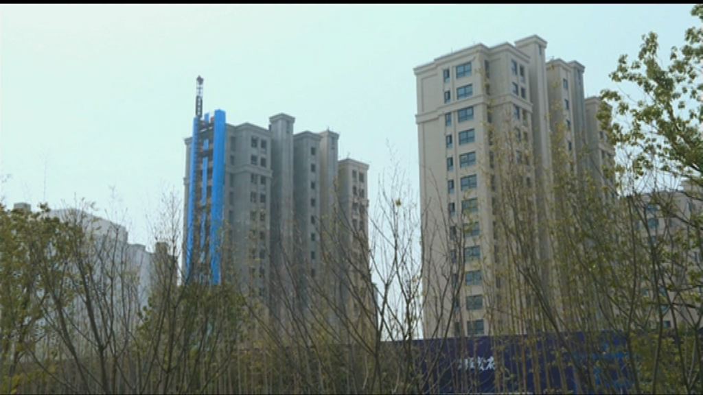 【三年最勁】內地首季地產投資增逾10%