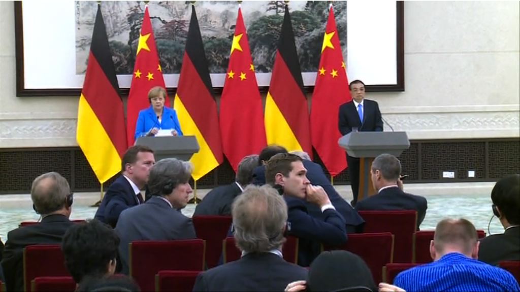 李克強願在平等基礎上與德國討論人權