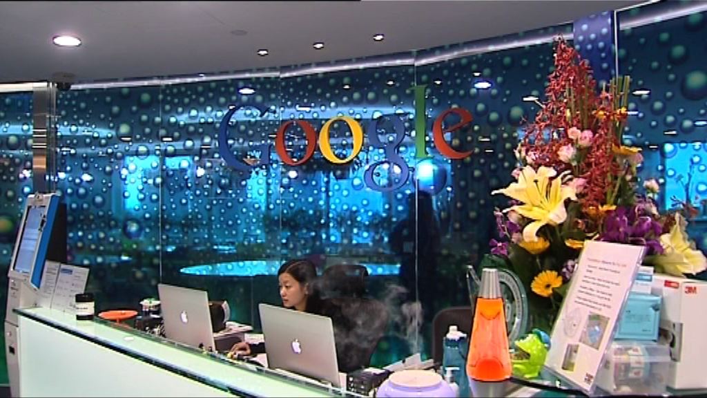 谷歌時隔8年將在中國重新推出地圖服務