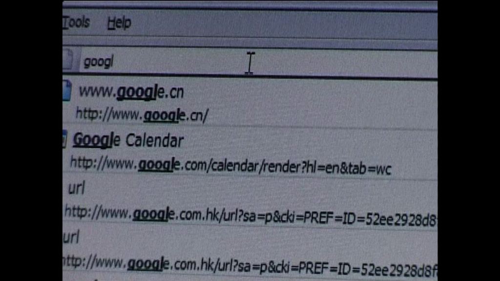 據報Google參與審查以重返中國市場