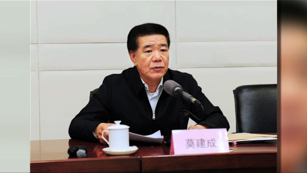 中紀委駐財政部紀檢組組長被查