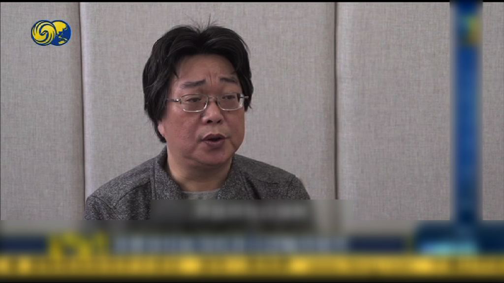 桂民海據報再被中國當局帶走