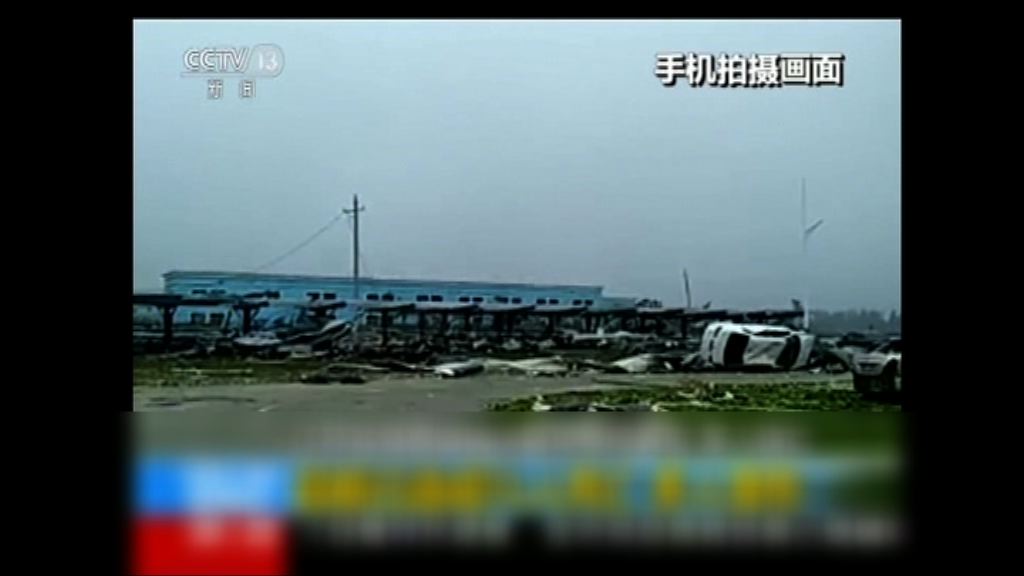 龍捲風冰雹襲江蘇鹽城逾50死
