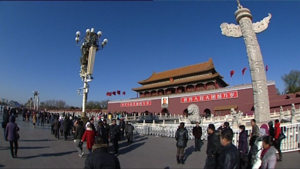 海南上報自貿區方案