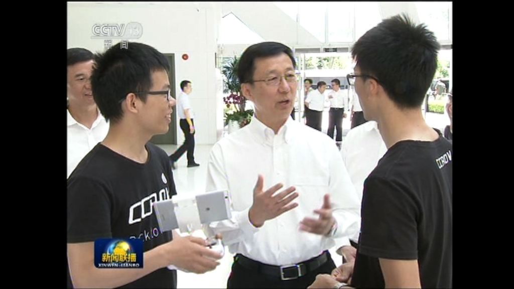 韓正廣東調研稱要做好大灣區規劃