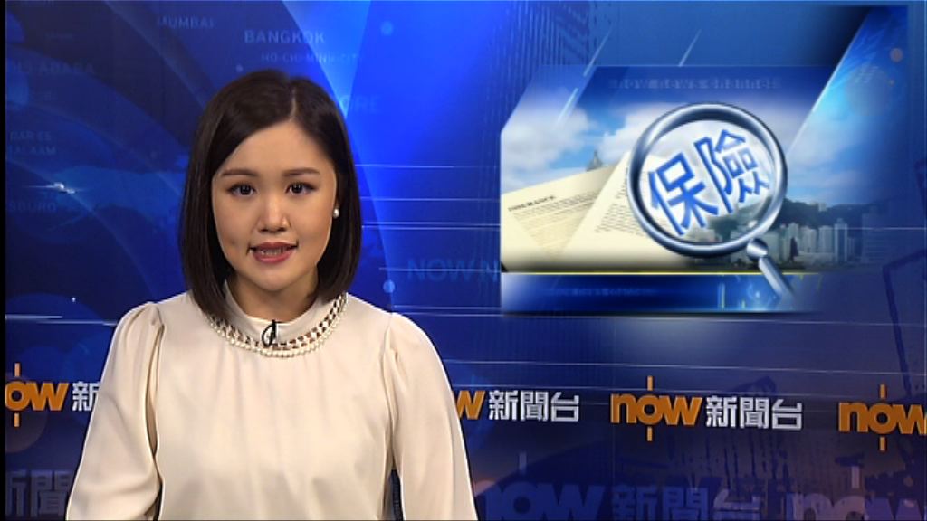 內地客刷Visa萬事達卡可在港買大額保單
