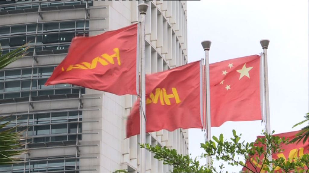 海航擬向子公司出售七項資產