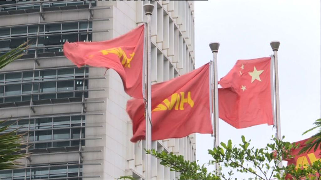 傳海航尋求出售美國40億美元商廈物業