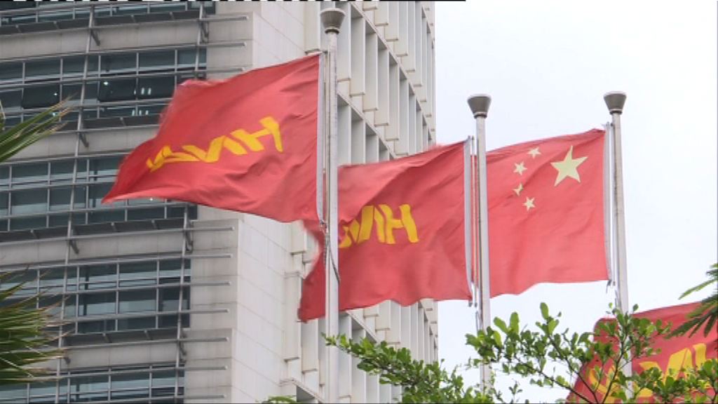 瑞士檢察官開始調查海航收購佳美集團