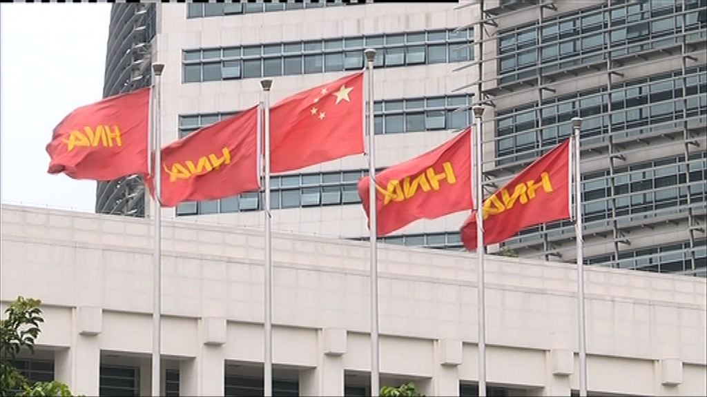 【嚴重違約】傳海航拖欠中航油30億人幣