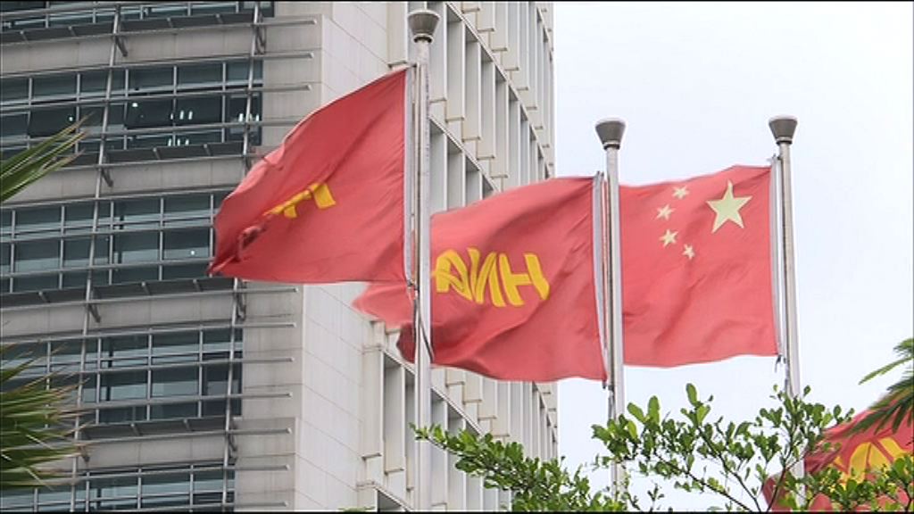 【海外形勢複雜】海航：今年將放慢併購步伐