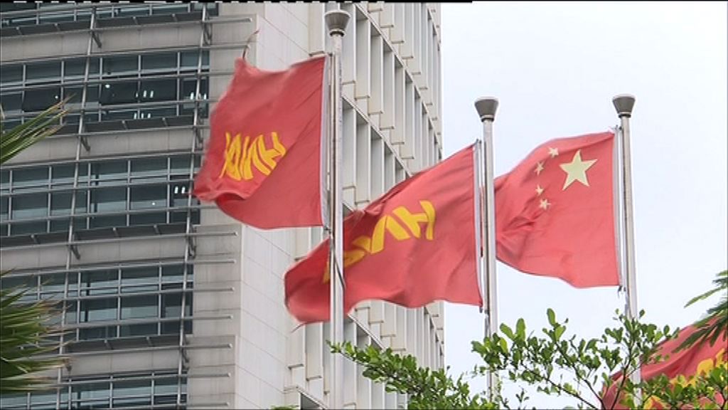 【被指嚴重違約】海航：依法追究不實言論及誹謗