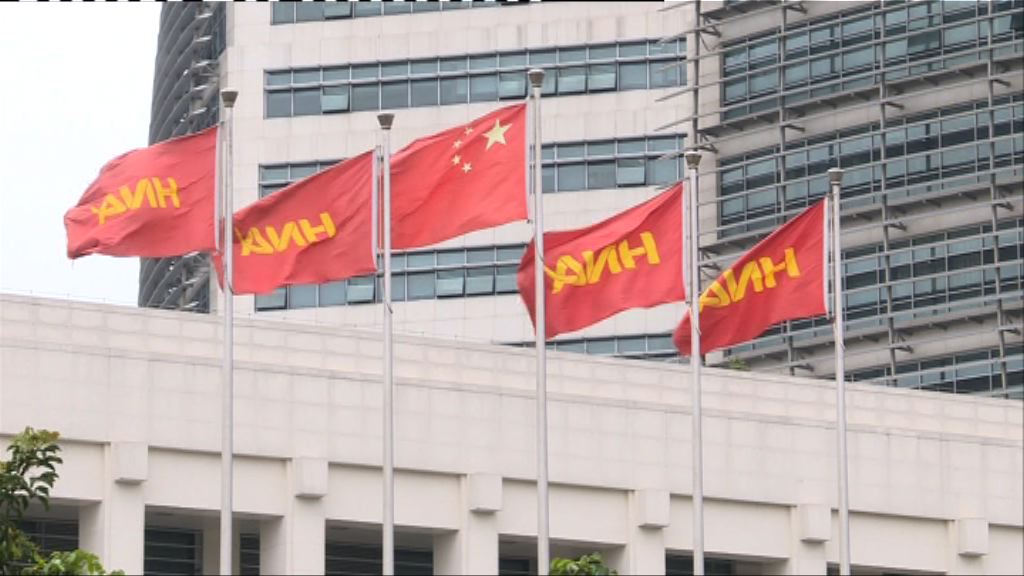 【解燃眉之急】傳海航擬上半年處置千億人幣資產