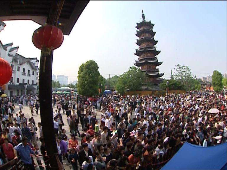 國務院鼓勵推兩天半假期促消費