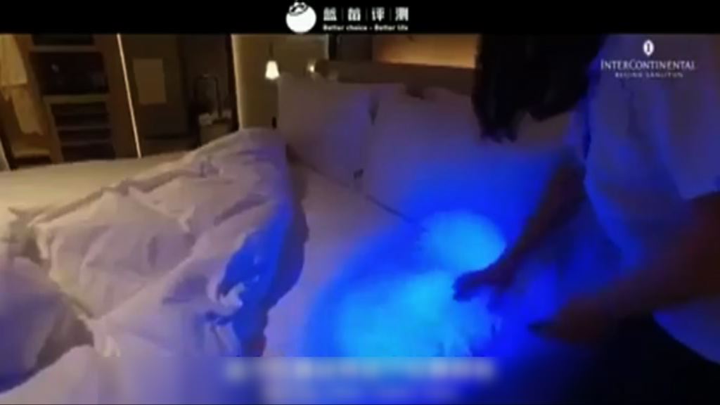 【評測報告信得過？】京五星酒店房被揭衛生欠佳