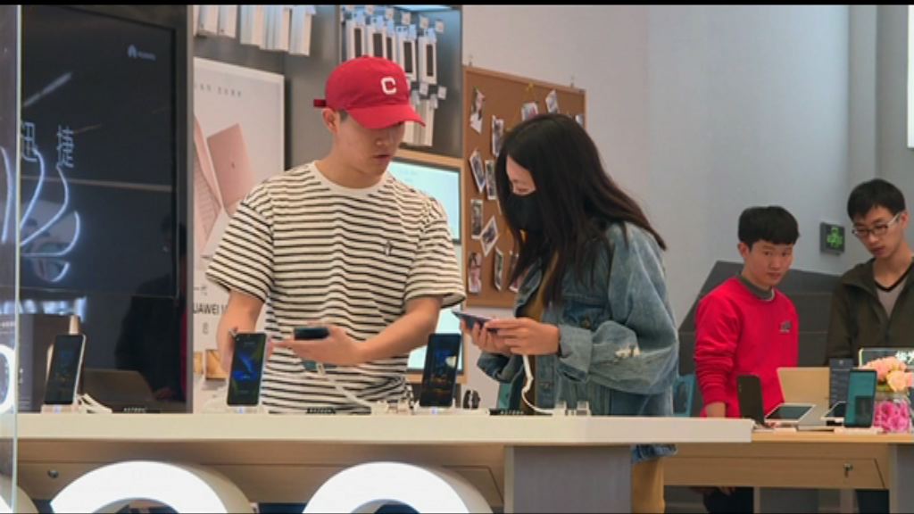 【美開File查華為】外交部：美勿再損害投資者信心