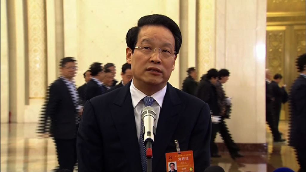 中央免去中保監主席項俊波職務