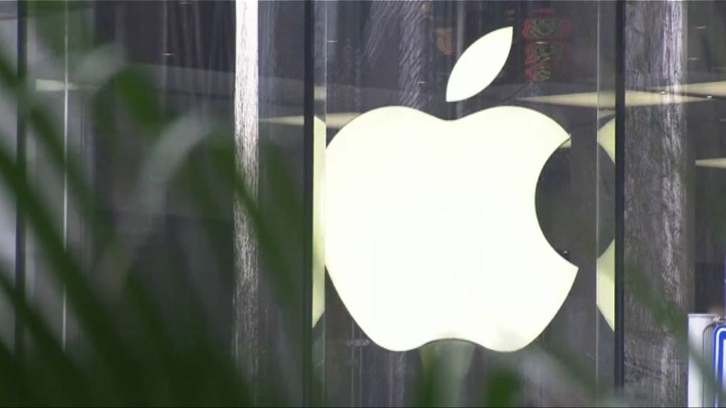 蘋果公司遷中國用戶雲端服務到貴州