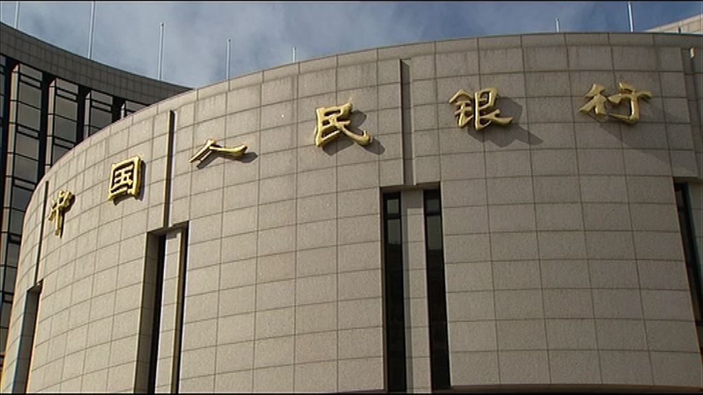 【非法融資】人行取締首次代幣發行