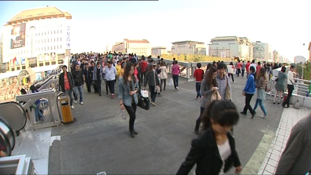 國基會稱中國2017年經濟增長目標可實現