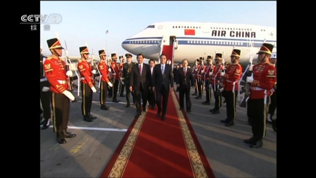 李克強抵印尼訪問三天